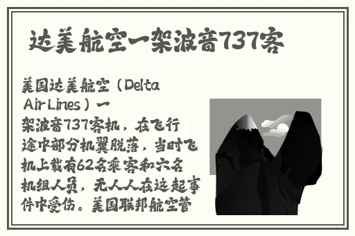 **长征黑料不打烊最新网站